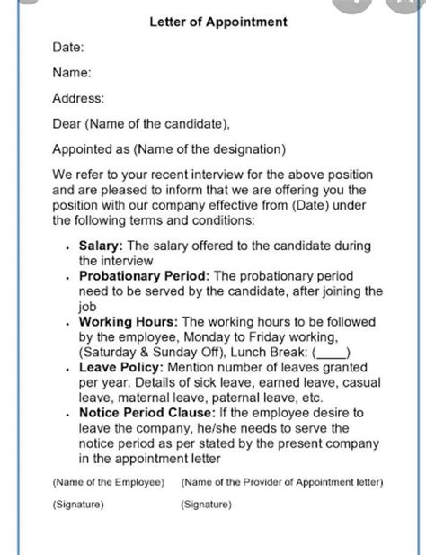 appointment letter format - Brainly.in
