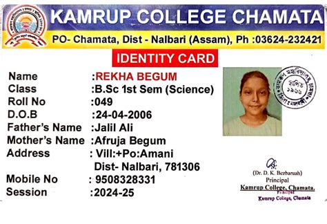 Welcome to Kamrup College