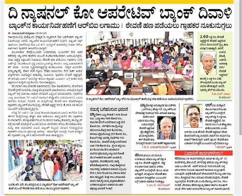 26-07-2023 Wednesday All News Papers Educational, Employment and Others ...