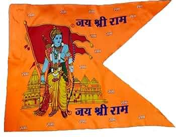 Perpetual Ram Mandir Ayodhya Model Flag - Shree Ram Janmabhoomi Temple ...