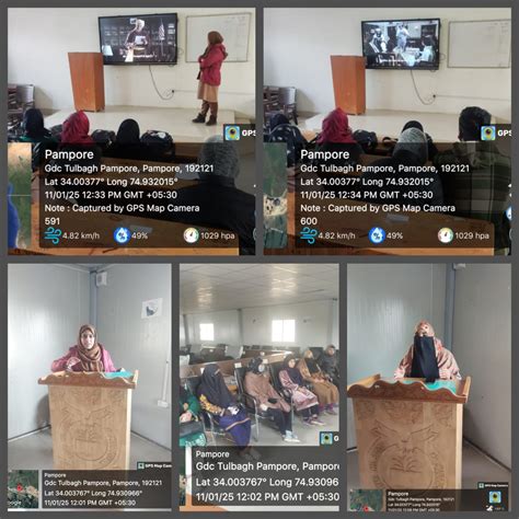 Government Degree College Pampore