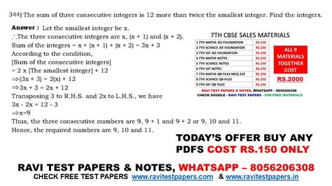 7TH MATHS SIMPLE EQUATIONS QUESTIONS WITH ANSWERS