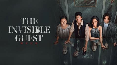 The Invisible Guest (2023) Full online with English subtitle for free ...