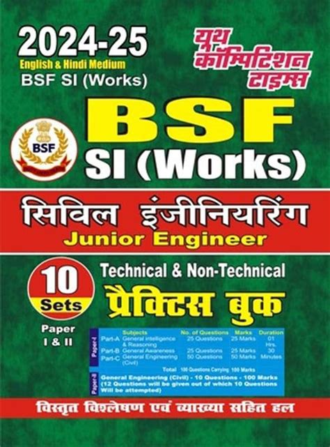 Buy BSF SI Works Civil Engineering Practice Book 2024-25 Book Online at ...