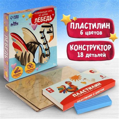 Деревянный конструктор, Лесная мастерская, Лебедь, с пластилином, 18 ...