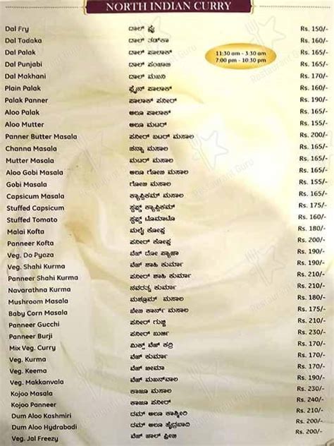 Menu at Royal Indraprastha - RR Nagar, Bengaluru, Field Marshal Cariappa Rd