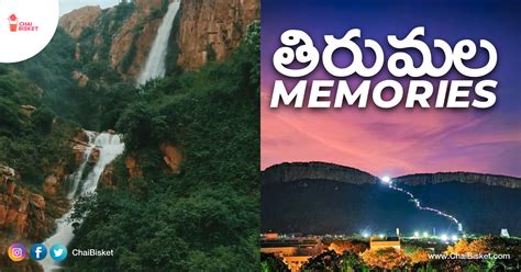 Memories Of Tirumala: Beautiful Things We All Remember From That One D