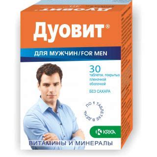 Дуовит для мужчин №30 табл.п.о. купить, цена и отзывы, инструкция по ...