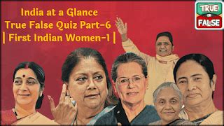 India at a Glance-True False Quiz Part-6 | First Indian Women-1