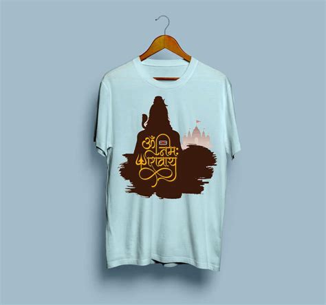 Entry #32 by Infohub for Modern Mahadev & Mahakumbh T-Shirt Design - 16 ...