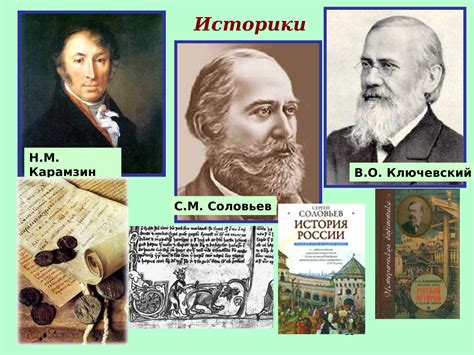Картинки всемирный день историка 28 марта (44 фото)