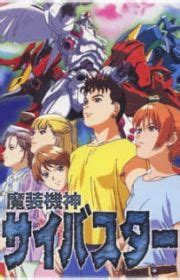 Argento Soma (TV 2000) - MyAnimeList.net