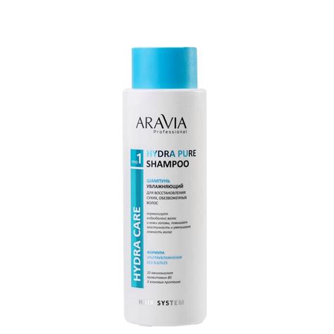 ARAVIA Professional Шампунь увлажняющий для восстановления сухих ...