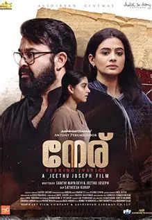 Neru: Seeking Justice Movie: Showtimes, Review, Songs, Trailer, Posters ...