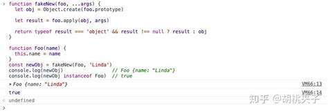 Code. Activity CreateObject 的图像结果