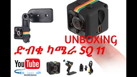 Image result for SQ11 Tutorial