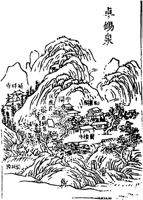 Idealizing a Daoist Grotto-Heaven: The Luofu Mountains in Luofu Yesheng ...