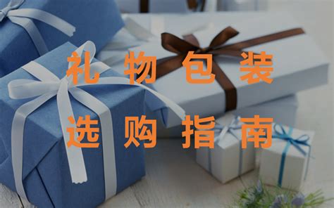 大礼物盒里装什么最新素材