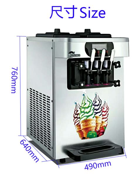 台式冰淇淋机|小型软质冰激凌机器|商用三色冰淇淋机