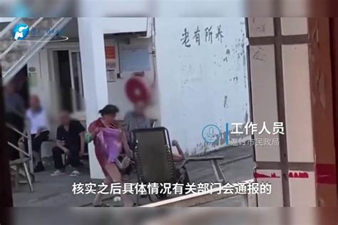 浙江台州一养老院护工殴打老人，民政局：正在核实中