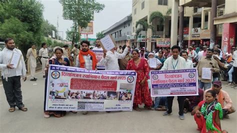 Kabirdham: दिव्यांगों ने किया प्रदर्शन, दो किलोमीटर घिसटते हुए ...