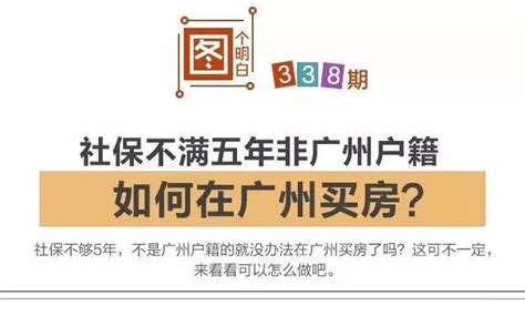 上海二套房首付政策有哪些_精选问答_学堂_齐家网
