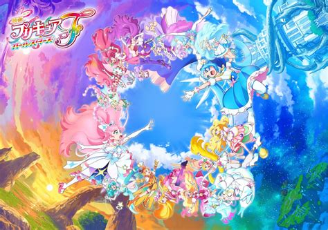 Pretty Cure All Stars F
