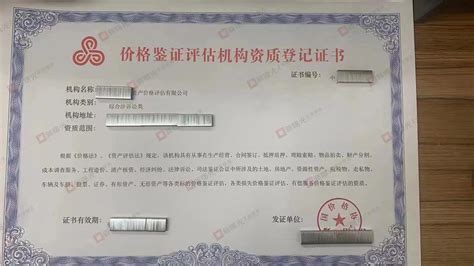 组织机构代码证－资质荣誉－上海金兰物流有限公司 _一比多