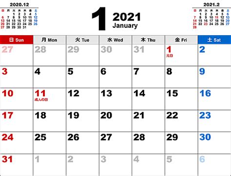 2021年最後の月．12月へ突入！2021年12月1日。 | アラフィフ．ゆるっとおひとりさま 道