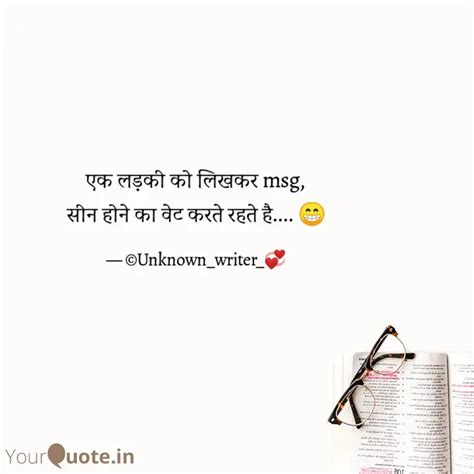 एक लड़की को लिखकर msg, सी... | Quotes & Writings by ©Itz_ Writer ...