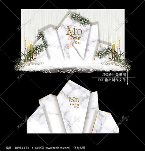 大理石纹婚礼效果图设计简单大气婚庆迎宾区图片下载_红动中国