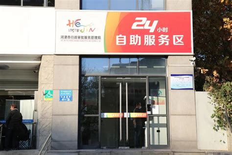 运城新闻网-运城市7×24小时政务服务自助区全面启用