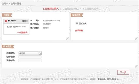 南粤银行推出“粤商卡”，服务小微再升级-搜狐大视野-搜狐新闻
