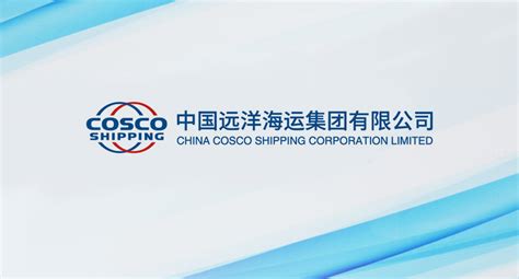 中国远洋海运集团发布全新品牌LOGO-logo11设计网