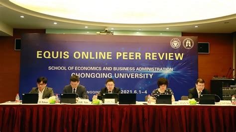 重庆大学经济与工商管理学院获得EQUIS国际认证 - 综合新闻 - 重庆大学新闻网