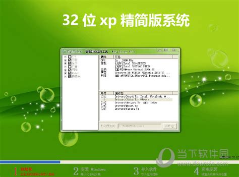 深度技术xp系统装机版下载_深度技术Windows XP SP3经典专业版免费下载V2021.06 - 系统之家