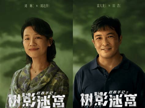 树影迷宫最新素材