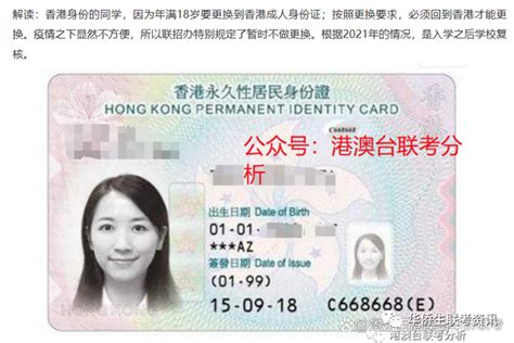 海外华侨遇身份认定问题可这样做>同一人声明公证认证 - 知乎