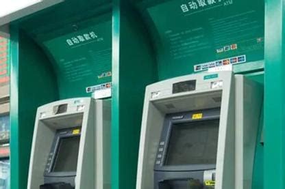 女子ATM机上竖着存钱被卡，钱被别人拿走！一个月后才发现没到账-搜狐大视野-搜狐新闻