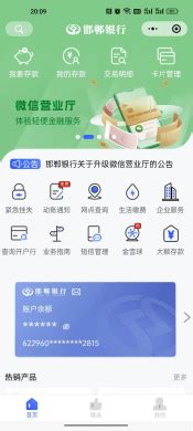 弘泽企管-中国银行对公开户流程-弘泽企管一站式企业服务平台