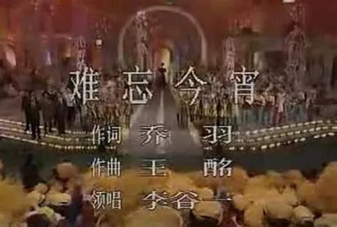 1983年春节联欢晚会