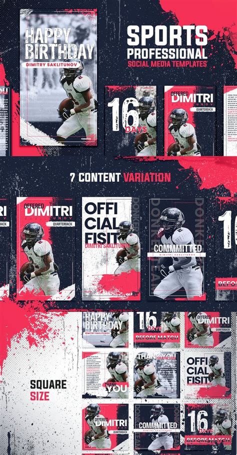 Sports Graphics 的图像结果