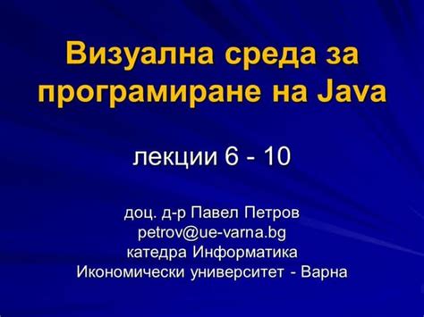 Image result for Java 6 Language