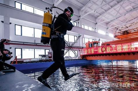 浙江省市政潜水员证怎么查询2022年如何报考考试收费多少点击进入 - 知乎