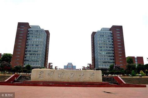 云南财经大学-财政与公共管理学院