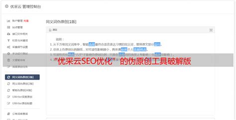 整合营销系统推荐乐云seo_seo公司-CSDN博客