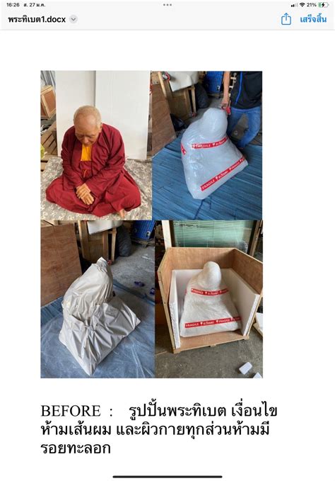 Thanyapath Chieocharnsart on LinkedIn: #นําเข้าส่งออกทําไง #ชิปปิ้ง #ส่งของไปต่างประเทศ #นําเข้า ...