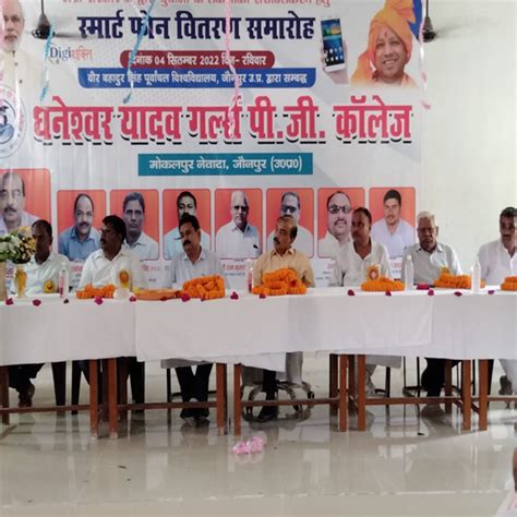 Dhaneshwar Yadav Snatkottar Mahila Mahavidyalaya Mokalpur Newada ...