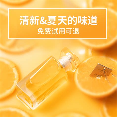 Azzaro Orange Tonic 貝爾橘子水淡香水 50ml | 其他品牌 | Yahoo奇摩購物中心