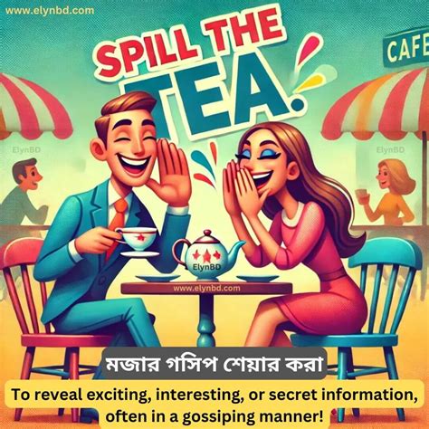 Spill the Tea Idiom: Easy English & Bangla Meaning, Examples & Usage ...